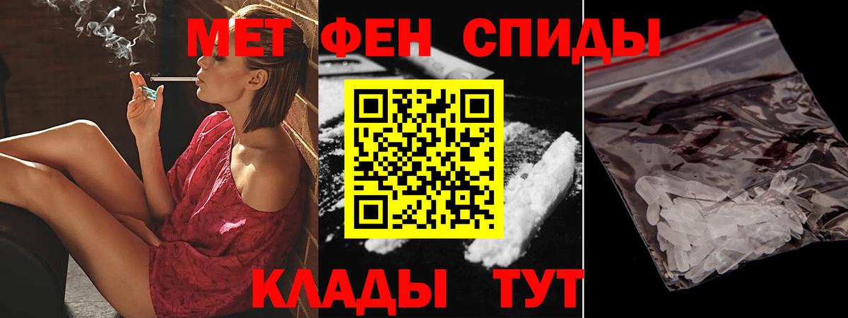 Печора  АМФЕТАМИН  Амфетамин  Amphetamine Розовый  Вход с VPN 