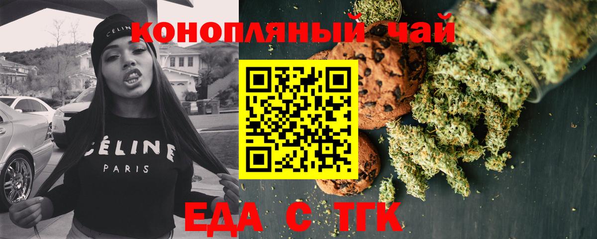 Меф МЯУ МЯУ   МДМА  Канабис  Вход с VPN  ГАШИШ  Печора  Cocaine 