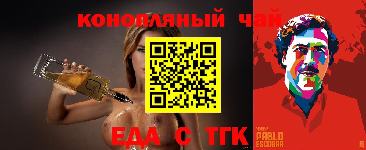 Амфетамин Печора