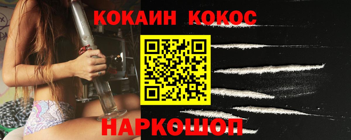 Cocaine Боливия Печора