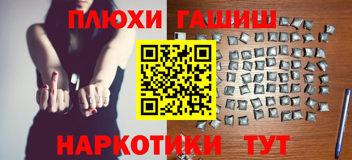 ГАШИШ индика сатива Печора