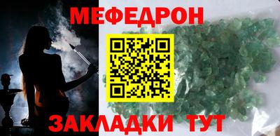 кокаин премиум Славянск-на-Кубани