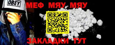 мефедрон Среднеуральск