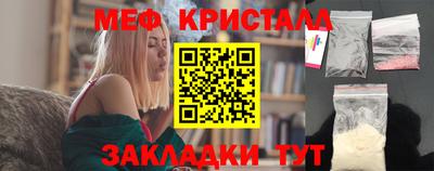 мефедрон Среднеуральск