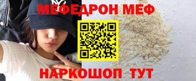 прущая мука Сланцы