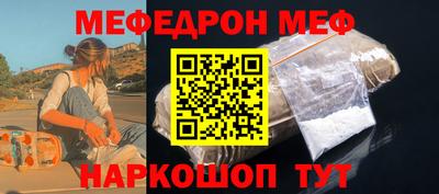мефедрон Среднеуральск