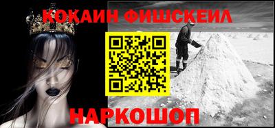 меф Славгород
