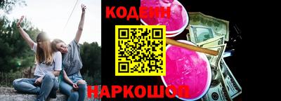 крисы Старая Купавна