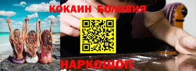 прущая мука Сланцы