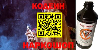 меф Славгород