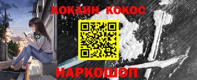прущая мука Сланцы