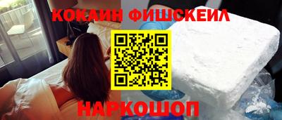 меф Славгород