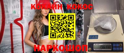 меф Славгород