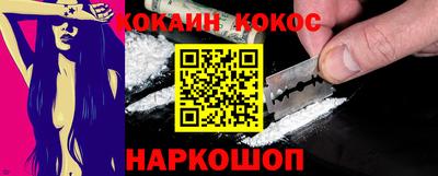 мефедрон Среднеуральск