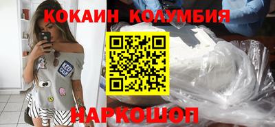 прущая мука Сланцы