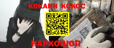 крисы Старая Купавна