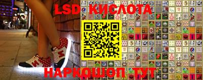 меф Славгород