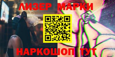 меф Славгород