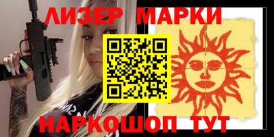 крисы Старая Купавна