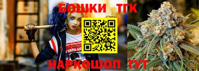 меф Славгород