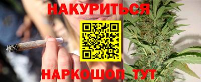 прущая мука Сланцы