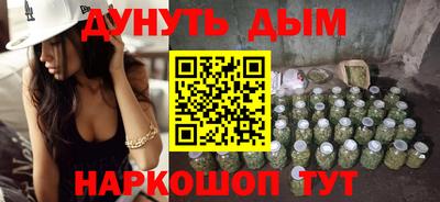 прущая мука Сланцы