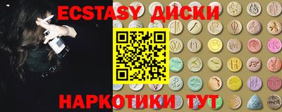 прущая мука Сланцы