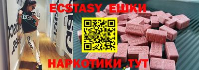 прущая мука Сланцы