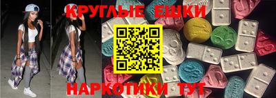 прущая мука Ставрополь