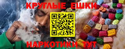меф Славгород