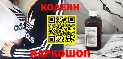 прущая мука Сланцы