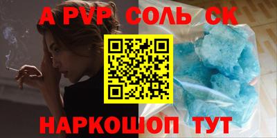 кокаин премиум Славянск-на-Кубани