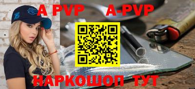 прущая мука Сланцы