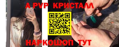 кокаин премиум Славянск-на-Кубани