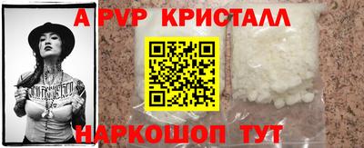 кокаин премиум Славянск-на-Кубани