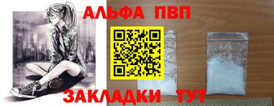меф Славгород
