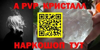 кокаин премиум Славянск-на-Кубани