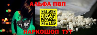 меф Славгород