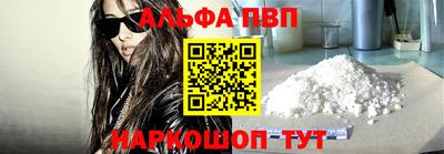 кокаин премиум Славянск-на-Кубани