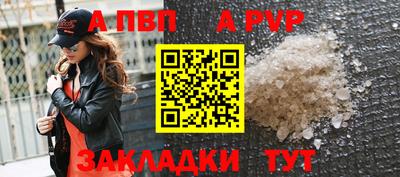 меф Славгород