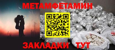 меф Славгород