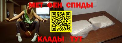 прущая мука Сланцы