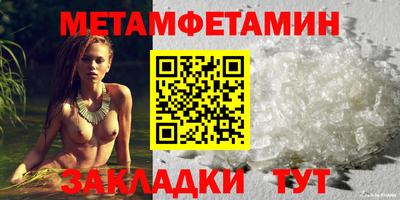 прущая мука Ставрополь