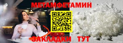 прущая мука Сланцы