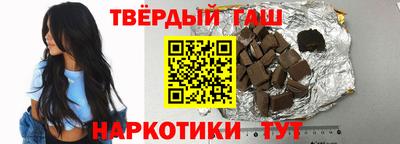 меф Славгород