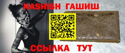 прущая мука Сланцы