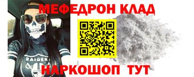 прущая мука Сланцы