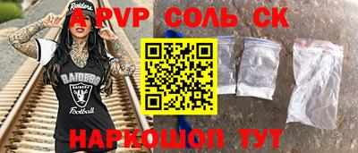 кокаин премиум Славянск-на-Кубани