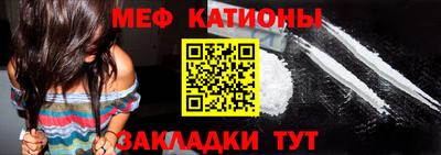 кокаин премиум Славянск-на-Кубани