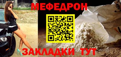 прущая мука Сланцы